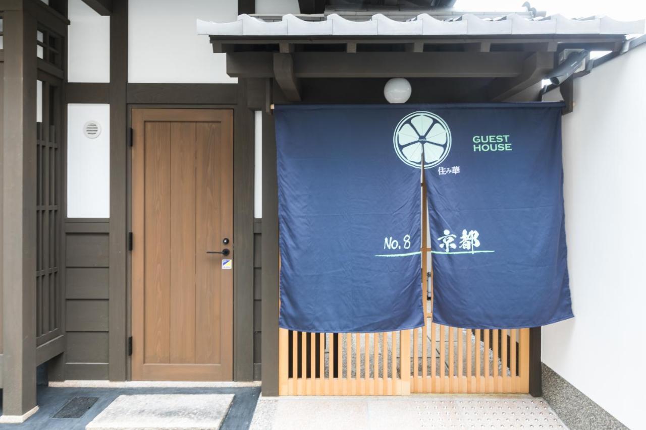 No.8 Kyoto Villa Eksteriør billede